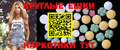 MDMA Краснознаменск