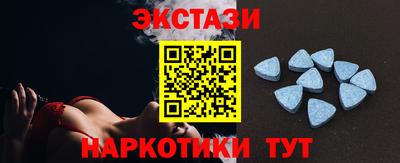 бутик Краснокаменск