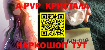 индика Краснодар