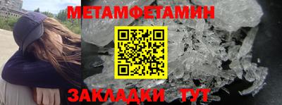 бутик Краснокаменск