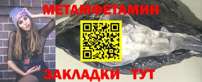 MDMA Краснознаменск
