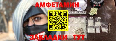 бутик Краснокаменск