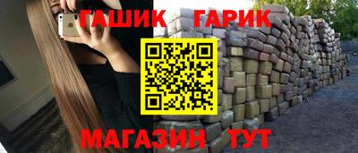 бутик Краснокаменск