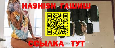 бутик Краснокаменск