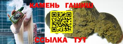 бутик Краснокаменск