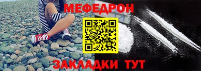 MDMA Краснознаменск