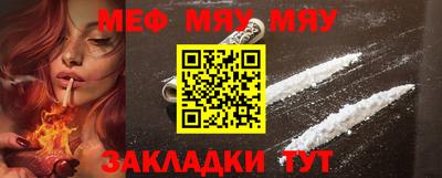 MDMA Краснознаменск