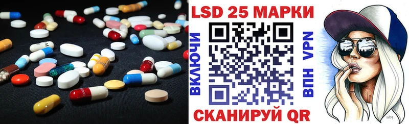 LSD-25 экстази ecstasy купить наркоту Валуйки