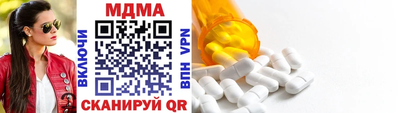 как найти закладки Валуйки omg ссылки MDMA VHQ