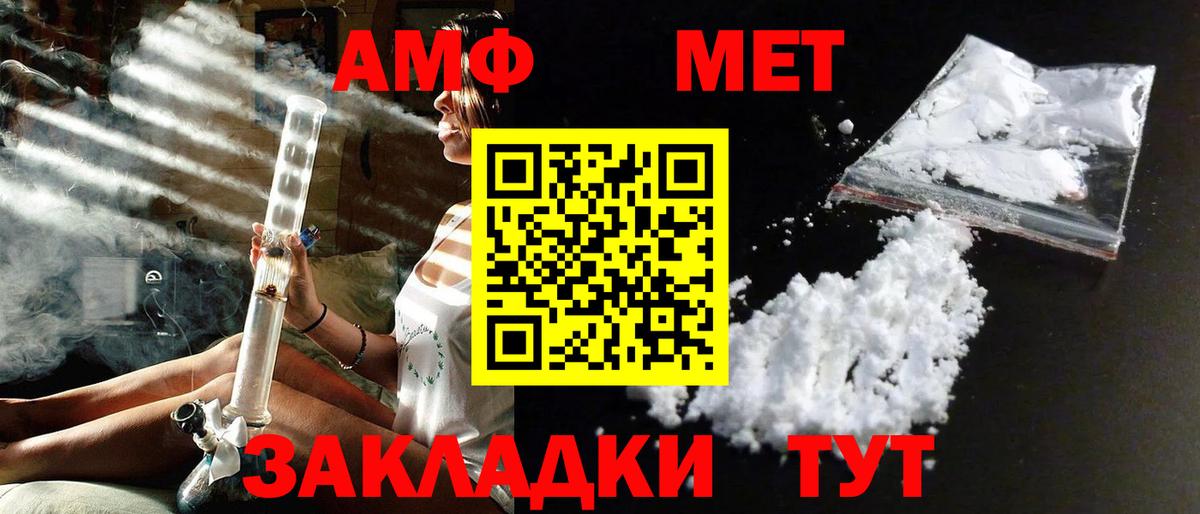 ГАШИШ  Лсд 25  Каннабис  Вход с VPN  Меф МЯУ МЯУ кристаллы  Конопля  Валуйки  Cocaine 