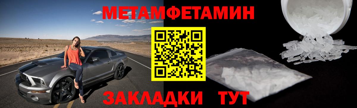 Валуйки  Первитин витя  Вход с VPN 