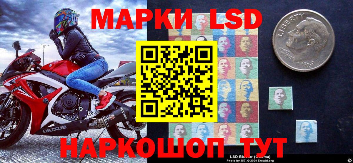 Валуйки  Марки N-bome 1,8мг  Марки NBOMe  Марки N-bome 1,8мг  Вход с VPN 