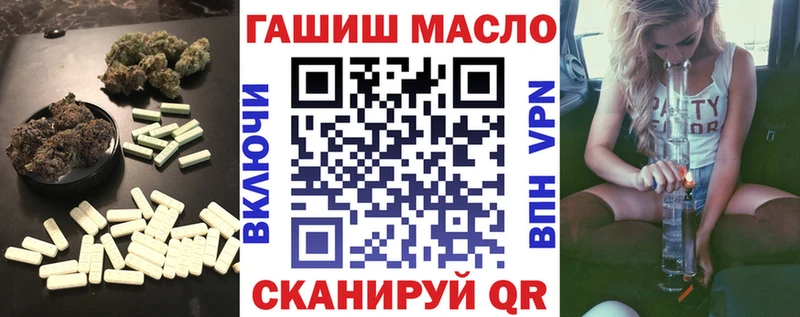 купить  сайты  Валуйки  Дистиллят ТГК THC oil 