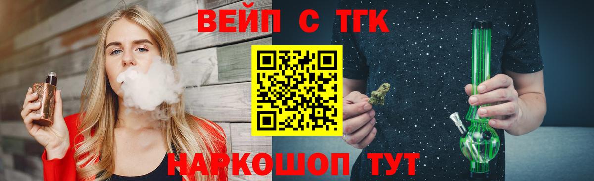 ТГК Wax  купить наркотик  Валуйки  Вход с VPN 