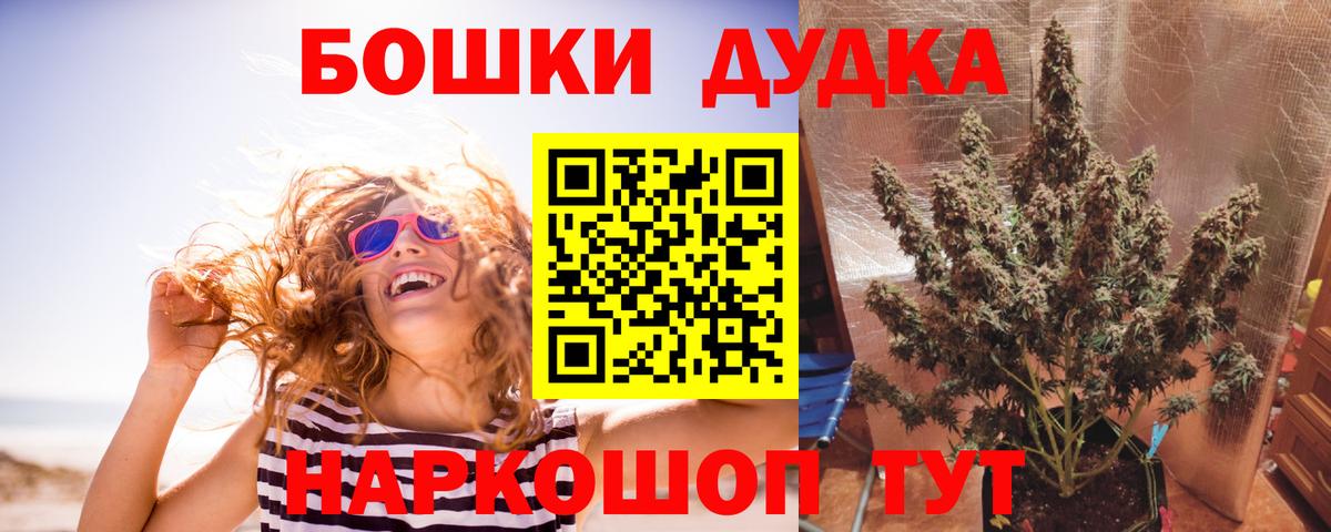 Шишки марихуана OG Kush  Вход с VPN  Валуйки  Бошки марихуана AK-47 
